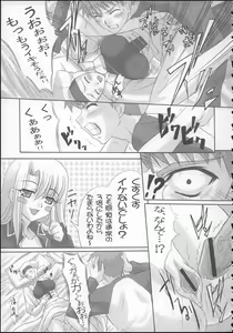 Page 10 of Angelic Devil - preview thumbnail