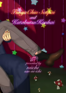 Page 32 of FunyaChin Senpai to Katabutsu Kouhai | 软趴趴前辈与硬邦邦后辈 - preview thumbnail