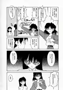 Page 176 of Shoujo Hatsunetsu - preview thumbnail