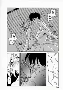 Page 56 of Shoujo Hatsunetsu - preview thumbnail