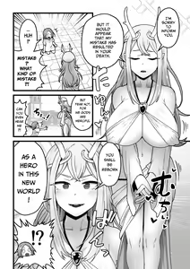 Page 3 of Yokkyuu Fuman Damegami [Futanari Chinpo Sword] o Sazukemasu. - preview thumbnail