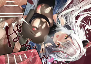Page 107 of Ägir - preview thumbnail