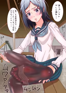 Page 264 of Ashiura Komachi (asikoma7777777) Part 1 - preview thumbnail