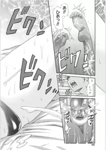 Page 202 of B-Chiku - preview thumbnail