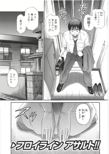 Page 5 of B-Chiku - preview thumbnail