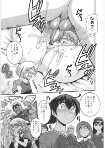 Page 65 of B-Chiku - preview thumbnail