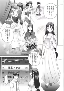 Page 9 of B-Chiku - preview thumbnail