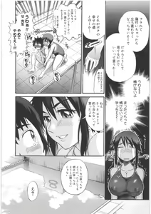 Page 92 of B-Chiku - preview thumbnail