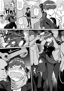 Page 3 of Kasumi Yoshizawa - preview thumbnail
