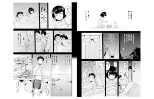 Page 3 of oniichan sabishii no hisashiburi ni inakakaettara chitchakatta imoto ga sodatte te ... - preview thumbnail
