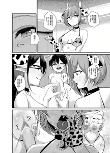 Page 3 of Shota Sensei no Seishori Touban Nisshi ~Renpou Seitokai Oki Aoi Nanakami Rin Hen~ - preview thumbnail