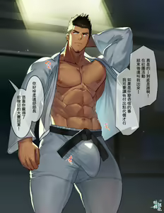 Page 3 of Saimin Appli de Eroi Me ni Au Taiikukaikei Gachimuchi-bu...! - preview thumbnail