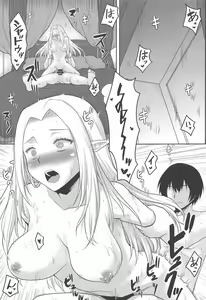 Page 4 of Omodume BOX 52 - preview thumbnail