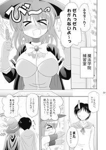 Page 4 of Kozukuri Halloween - preview thumbnail