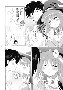 Page 5 of Kozukuri Halloween - preview thumbnail