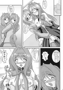 Page 30 of KAORI ～ Kaori Soushuuhen ～ - preview thumbnail