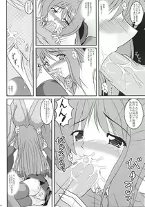 Page 33 of KAORI ～ Kaori Soushuuhen ～ - preview thumbnail