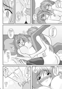 Page 41 of KAORI ～ Kaori Soushuuhen ～ - preview thumbnail