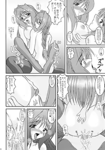 Page 45 of KAORI ～ Kaori Soushuuhen ～ - preview thumbnail