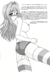 Page 6 of KAORI ～ Kaori Soushuuhen ～ - preview thumbnail