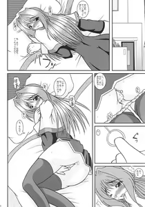 Page 65 of KAORI ～ Kaori Soushuuhen ～ - preview thumbnail