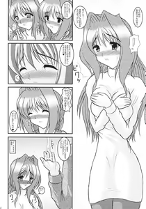 Page 81 of KAORI ～ Kaori Soushuuhen ～ - preview thumbnail