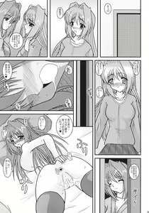 Page 92 of KAORI ～ Kaori Soushuuhen ～ - preview thumbnail