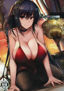 Page 27 of Taihou - preview thumbnail