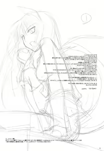Page 33 of D.L. action 43 - preview thumbnail