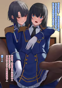 Josei Joukan ni Nyoudou Zemesarete Ikimakuru Futanari Josei Teitoku — hentai manga cover on Fhentai