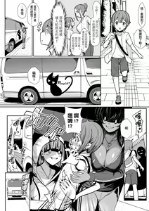Page 136 of いいけど、ナイショね - preview thumbnail