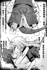 Page 56 of Horn／wood涩涩合集（LC整合汉化组） - preview thumbnail