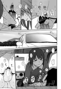 Page 247 of Nymphodelic - preview thumbnail