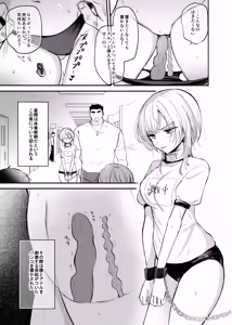Page 17 of Cool-kei TS Musume ga Zetsurin Kyoushi ni Seikan Choukyou Sarete Mesuiki Maso Kaika Akume Shikkin Kairaku Ochi Ninshin suru Ohanashi - preview thumbnail