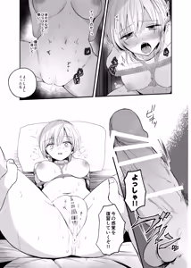 Page 27 of Cool-kei TS Musume ga Zetsurin Kyoushi ni Seikan Choukyou Sarete Mesuiki Maso Kaika Akume Shikkin Kairaku Ochi Ninshin suru Ohanashi - preview thumbnail