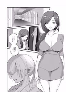 Page 38 of Cool-kei TS Musume ga Zetsurin Kyoushi ni Seikan Choukyou Sarete Mesuiki Maso Kaika Akume Shikkin Kairaku Ochi Ninshin suru Ohanashi - preview thumbnail