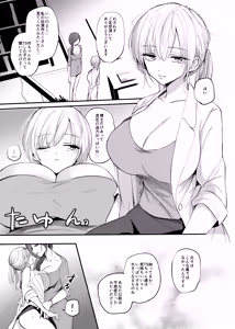 Page 39 of Cool-kei TS Musume ga Zetsurin Kyoushi ni Seikan Choukyou Sarete Mesuiki Maso Kaika Akume Shikkin Kairaku Ochi Ninshin suru Ohanashi - preview thumbnail