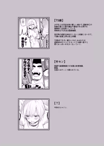 Page 4 of Cool-kei TS Musume ga Zetsurin Kyoushi ni Seikan Choukyou Sarete Mesuiki Maso Kaika Akume Shikkin Kairaku Ochi Ninshin suru Ohanashi - preview thumbnail