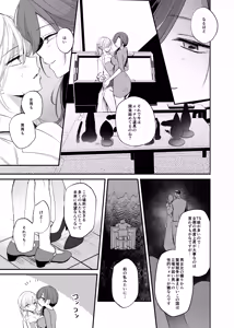 Page 41 of Cool-kei TS Musume ga Zetsurin Kyoushi ni Seikan Choukyou Sarete Mesuiki Maso Kaika Akume Shikkin Kairaku Ochi Ninshin suru Ohanashi - preview thumbnail