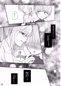 Page 43 of Cool-kei TS Musume ga Zetsurin Kyoushi ni Seikan Choukyou Sarete Mesuiki Maso Kaika Akume Shikkin Kairaku Ochi Ninshin suru Ohanashi - preview thumbnail