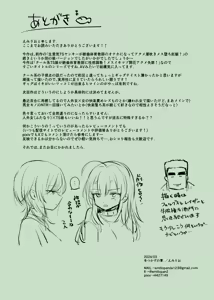 Page 45 of Cool-kei TS Musume ga Zetsurin Kyoushi ni Seikan Choukyou Sarete Mesuiki Maso Kaika Akume Shikkin Kairaku Ochi Ninshin suru Ohanashi - preview thumbnail