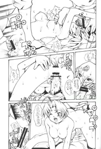 Page 6 of HR6 - Hyper Restaurant Six - preview thumbnail