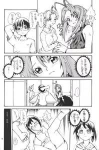 Page 9 of HR6 - Hyper Restaurant Six - preview thumbnail