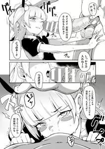 Page 56 of 2D Comic Magazine Mesugaki Henshin Heroine Seisai Wakarase-bou ni wa Katemasen deshita! Vol. 3 - preview thumbnail