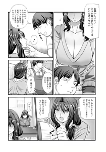 Page 176 of ANGEL Club 2024-04 - preview thumbnail