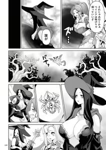 Page 168 of Succubus Kingdom - preview thumbnail