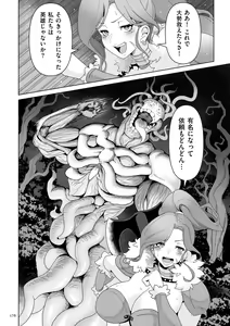 Page 176 of Succubus Kingdom - preview thumbnail