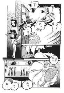 Page 2 of Aigan Shōjo 愛玩少女 - preview thumbnail