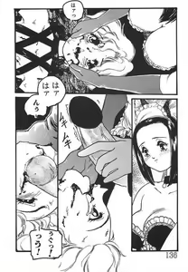 Page 7 of Aigan Shōjo 愛玩少女 - preview thumbnail