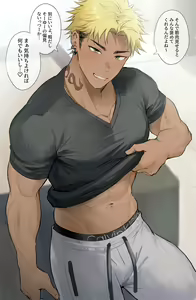 Page 3 of 81 Nori Yoku OK Shite Kureta Kinpatsu-kun - preview thumbnail